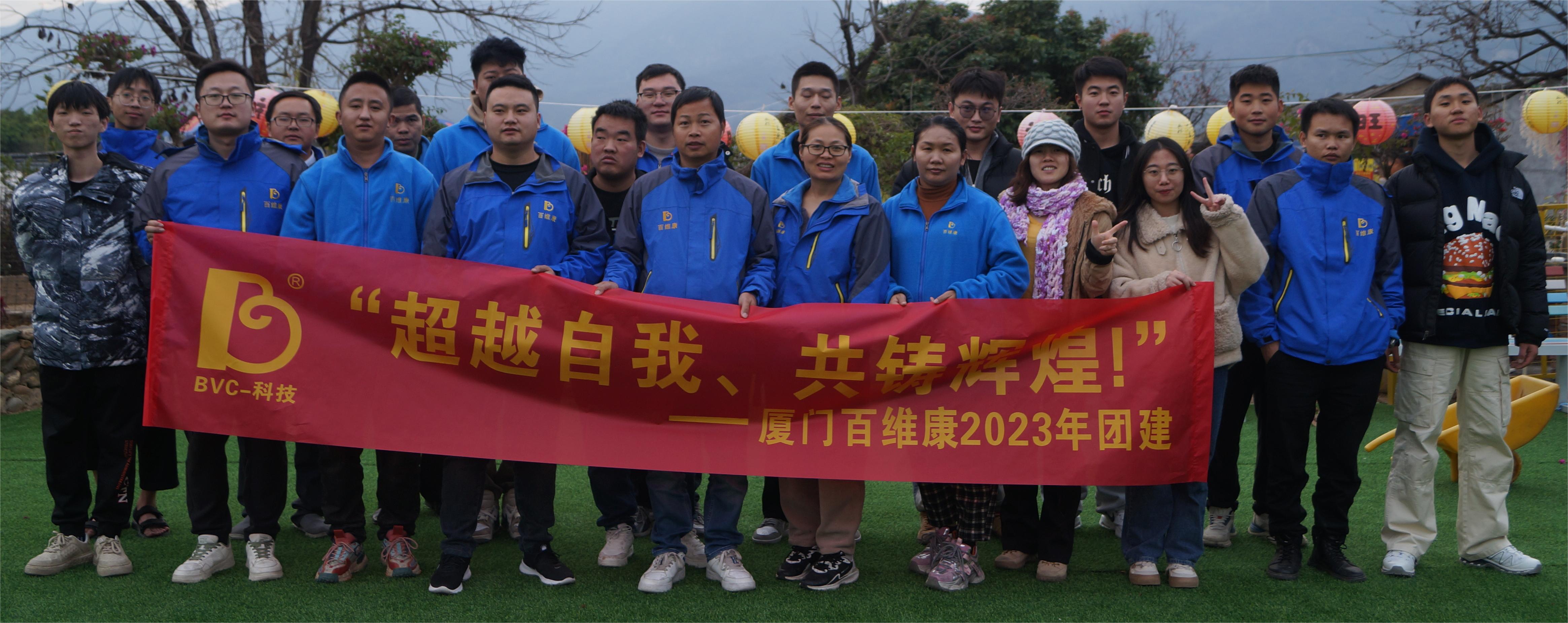 公司年終系列活動：會餅博狀元、歲末尾牙宴、燒烤歡樂游