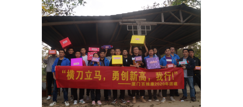 年終公司活動：尾牙宴、燒烤歡樂會