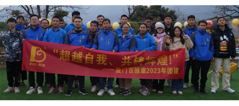 公司年終系列活動(dòng)：會(huì)餅博狀元、歲末尾牙宴、燒烤歡樂(lè)游